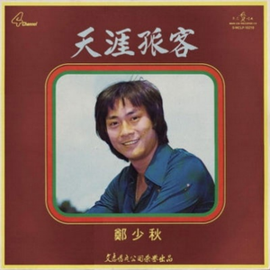 that p的结构黄色电影黄色的片子黄色片
