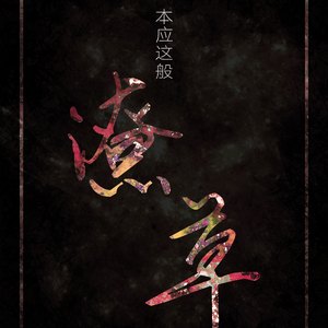 that p的结构黄色电影黄色的片子黄色片
