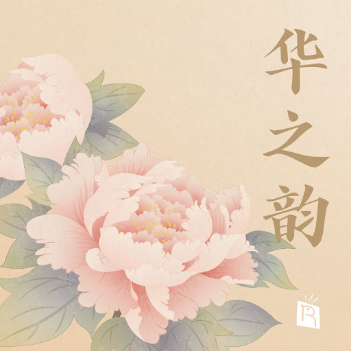 that p的结构黄色电影黄色的片子黄色片
